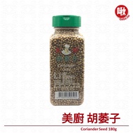 Coriander Seed 180g