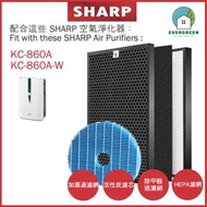 EVERGREEN.. - 適用於Sharp KC-860A KC-860A-W 空氣清新機 淨化器 備用過濾器套件替換用