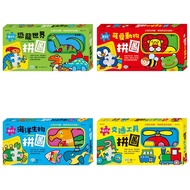 World One/Dinosaur Puzzle (Box 8 Pieces) B4737, Cute Animal 8 B4738