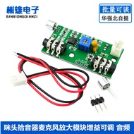 Microphone Amplifier Microphone Amplifier Module Gain Adjustable Audio Amplifier Circuit AC Signal A