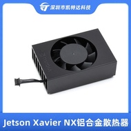 Jetson Xavier NX Aluminum Alloy Radiator Built-in PWM Adjustable Speed Fan Radiator DC 5V