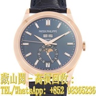 【藏山閣】實體門市 免費上門 免費鑒定 PATEK PHILIPPE 百達翡麗 複雜功能時計系列 COMPLICATIONS 5396R-015 手錶 ROLEX 勞力士 刁陀 配貨帝舵TUDOR 奧