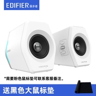 Edifier G2000 White Bluetooth Computer Speakers Mini Bass Cannon for Desktop Laptop Gaming Special M