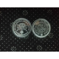 5 DIRHAM KELANTAN GOLD TRADE (KGT) SILVER - CAPSULE