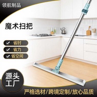 Floor Cleaning Broom Bathroom Toilet Sweeping Hair Wiper Household Magic Broom Toilet Silicone Floor