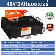 รับประกัน 1 ปี แบตลิเธียม 48v 20ah แบตเตอรี่ลิเธียมจักรยานไฟฟ้า 48v 12ah 20ah แบตรถไฟฟ้า NMC Li-ion 
