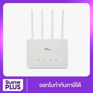 AIS 4G Home WiFi (แบบ 4เสา รุ่น ST30) WHITE router รองรับ LAN / SIM รับประกันศูนย์AIS เครื่องใหม่ แท้ #ซิมเทพพลัส