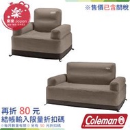 台灣現貨日本 Coleman 單人/雙人充氣沙發 露營椅 2185883 2185884 充氣 野餐 露營 戶外用品 沙