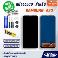 หน้าจอ LCD samsung A20 LCD Display พร้อมทัชสกรีน จอ+ทัช สำหรับ ซัมซุง กาแลคซี่ A20 / A205 / A205F แถ