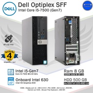 Dell Optiplex SFF Core i5-7400(Gen7) ทำงานเล่นเกมลื่นๆ คอมพิวเตอร์มือสอง PCและครบชุดสภาพดีพร้อมใช้งา