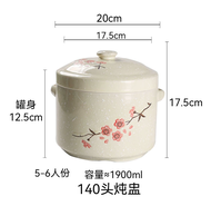 【A CUTE】 Ceramic Stew Cup Double-Cover Plum Blossom Stew Pot Household Retro Large Soup Bowl Double-
