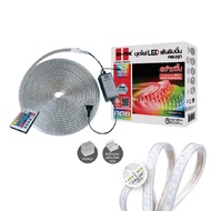 ไฟเส้น LED ริบบิ้น RGB HI-TEK รุ่น HERBL11RGB