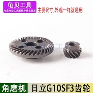 Suitable for Hitachi G10SF3 Angle Grinder Gear Grinder Gear G10SF3 Angle Grinder Gear F3 Accessories