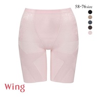 Wacoal Wing SLIM up PANTS long girdle (Sizes 58-76)(40KQ0821)(Direct from Japan)1