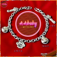AAbaby Galleries AA542 Baby S999 Silver Anklet Bracelet Lucky Bells纯银如意棒幸运铃宝宝脚链Gelang Bayi