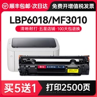 Serasi dengan Canon MF3010 Toner Cartridge lbp6018l 3018 crg925 912 HP M1132