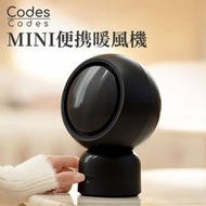 迷你速熱自動搖頭陶瓷暖風機（黑色）