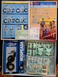 IMAI 機甲創世記 絕版