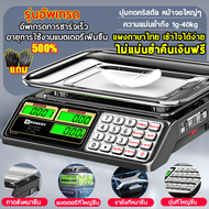 ส่งฟรี 1บาท SUNESY ตาชั่งดิจิตอล มีรับประกัน 40 กก เครื่องชั่งดิจิตอล กันน้ำ เล็กที่สุด 0.01 กรัม คว