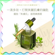 Dr.Hsieh 8+2% UrMA Daily Essence 30ml