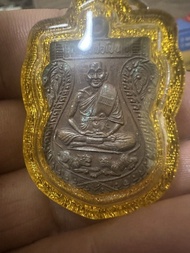 龍婆笨2528標價實價
