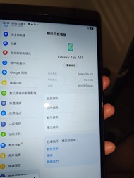 Samsung Galaxy Tab A11 平板電腦Wi-Fi版