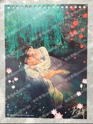 ⭐️週邊⭐️2023童話曆 鬼胎 骨科副CP絕美切頁 韓國BL漫畫 韓漫 BOMTOON LEZHIN 鬼神轉世輪迴
