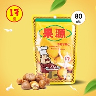 (5 Packs) Korean Style Roasted Chestnut Meat Guan Yuan 80 Grams 1 Pack