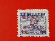 38年中華民國印花稅票 農工圖改作人民幣5元加蓋上海市用" (郵票)