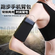 Newcomer Free Shipping 1.62 Yuan Running Hand Mobile Phone Arm Bag Men Women Fitness Outdoor Protect