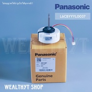 L6CBYYYL0037 มอเตอร์แอร์ Panasonic มอเตอร์แอร์พานาโซนิค มอเตอร์คอยล์เย็น แอร์พานาโซนิค NFD-37CVL-F22