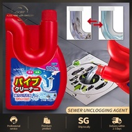 🇸🇬 500ml Sink Drain Cleaner Drain clog remover Sewer Cleaner Drain Clog Remover Toilet cleaner