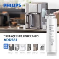 Philips | ไส้กรองน้ำดื่ม