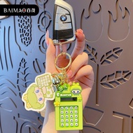 Genuine Pig Girl Calculator Car Cartoon Doll Keychain Couple Student Backpack Pendant 69 Yuan Free S