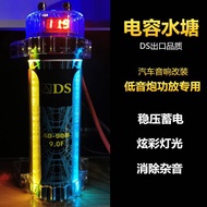 Audio Modified Car 12v Subwoofer Power Amplifier Dedicated 9.0 F Ferra Capacitor Pond Voltage Regula
