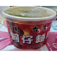 PAPER BOWL 850CC WITH LID