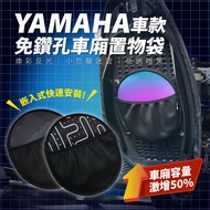 X XILLA No-Drilling Compartment Storage Bag Smart Storage Bag Reflective bws Water-Cooled CYGNUS Sev