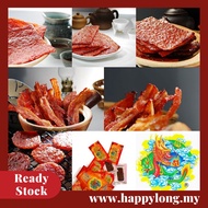 【Ready Stock】Loong Kee Dried Meat Starter Pack