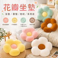 [Ready Stock+Free Shipping] Super Thick Flower Pillow Cushion Flower Cushion Flower Chair Cushion Pi