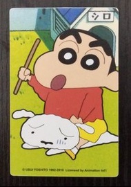 2016年版 麥當勞 蠟筆小新 為食咭 (收藏品) (包平郵) McDonald’s Crayon Shinchan Tasty Card (Collectible Item) (Surface Ma