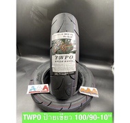 ยาง lead TWPO 100/90 ขอบ10”(ราคาต่อ 1 เส้น)
