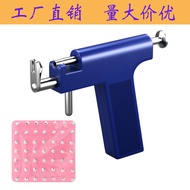 12.18 Pierced Ear Manual Piercing Ear Gun Tool Ear Piercing Tool Ear Piercing Gun Piercing Ear Handy