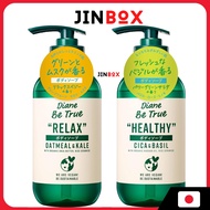 Diane Be True Body Soap Mild Moisture [Rose & Basil Scent] Diane Be True 400ml Additive-free