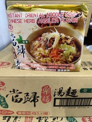 Ve Wong Vegetarian Instant Noodle With Chinese Herb 味王素食 当归药膳汤面 (4pcs/ 4 x 85g)