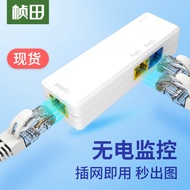 Zhentian-Class Lianbao POE Repeater 1 In 2 Out Passive POE Switch 1 Point 2 Camera Waterproof 69P31