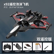 Drone Black Tech Fighter Remote Control Quadcopter Foam Gesture Sensing Aircraft เครื่องบินไร้คนขับแ