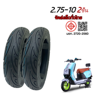 MASCOT รถจักรยานไฟฟ้า 14นิ้ว ยางนอก ยางจักรยานไฟฟ้า รถจักรยานไฟฟ้า 14X2.5 นิ้ว เนื้อยางคุณภาพดี สำหร