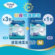 添寧 - [日夜照顧護理優惠套裝] 透氣棉柔成人紙尿片 中碼 (新舊包裝隨機發送) #成人尿片#成人紙尿布#老人家尿片#組合優惠#長者尿片#透氣尿片#夜用尿片#成人尿布#成人紙尿褲#優惠組合