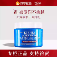 Kiehls | Ultra facial oil-free gel cream ครีมบำรุงผิวหน้าชุ่มชื้น
