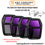 K&F DJI AIR 3S Filter Kit ND8+ND16+ND32+ND64 (SKU.2339)